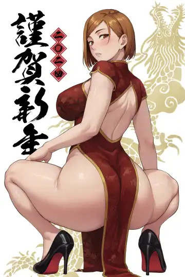 [Ishigaki Takashi] Kugisaki Anal Otoshi Fhentai - Page 31