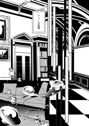 スカシピアスと紅茶の手土産 Fhentai - Page 24