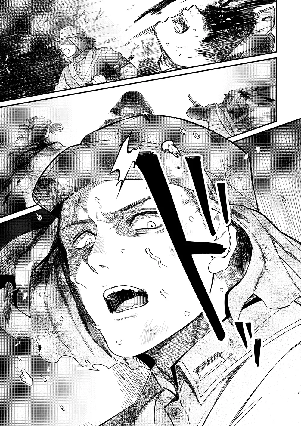 [Ko Tora] Hakuen to Kokuen Fhentai - Page 5