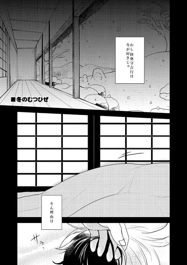 [Sakura Yuu] Shunkashuutou! Sakamoto Katana!! Fhentai.net - Page 27