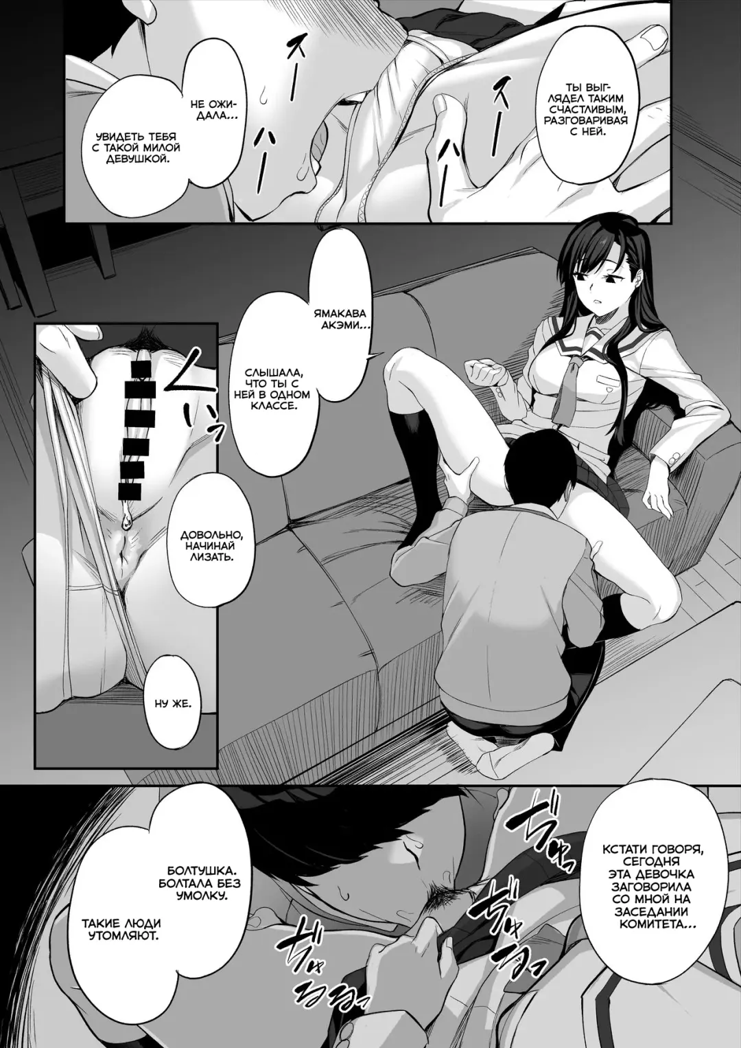 [Ishizuchi Ginko] Yuutousei no Nee-san to Honki no Sex de Kyoudai Kankei o Owaraseru Hanashi Fhentai.net - Page 41