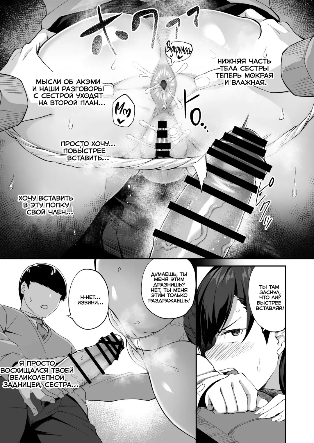 [Ishizuchi Ginko] Yuutousei no Nee-san to Honki no Sex de Kyoudai Kankei o Owaraseru Hanashi Fhentai.net - Page 46