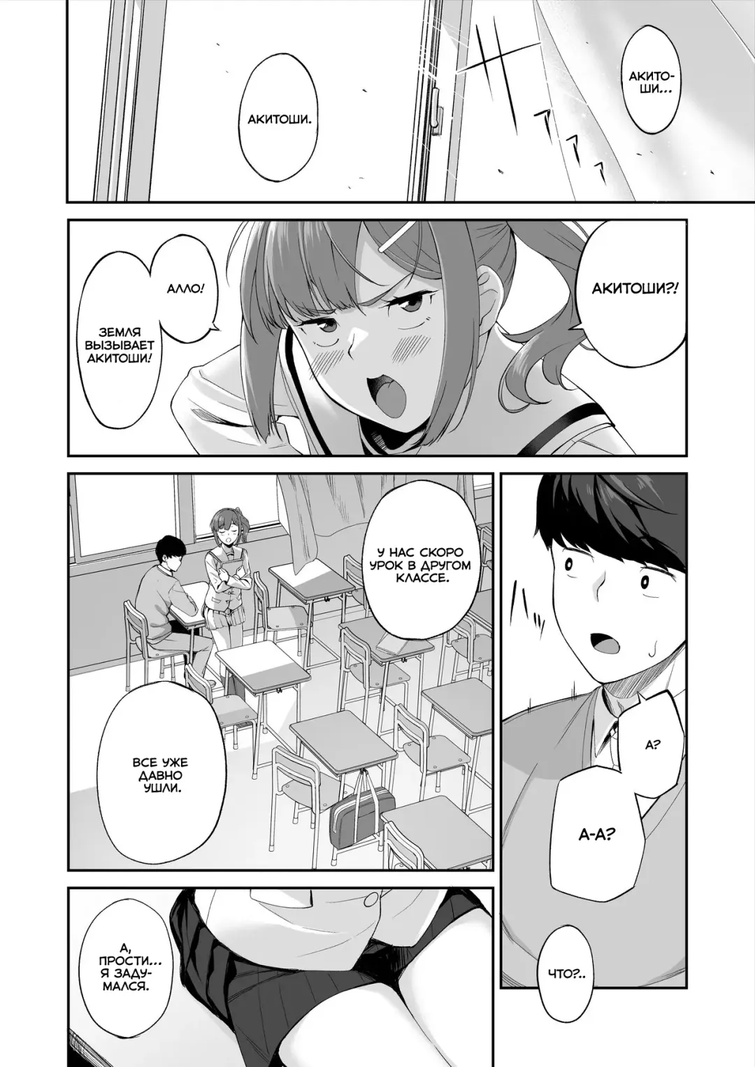 [Ishizuchi Ginko] Yuutousei no Nee-san to Honki no Sex de Kyoudai Kankei o Owaraseru Hanashi Fhentai.net - Page 59