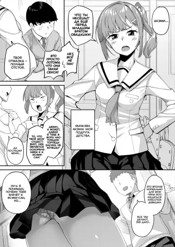 [Ishizuchi Ginko] Yuutousei no Nee-san to Honki no Sex de Kyoudai Kankei o Owaraseru Hanashi Fhentai.net - Page 10