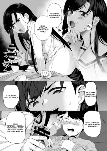 [Ishizuchi Ginko] Yuutousei no Nee-san to Honki no Sex de Kyoudai Kankei o Owaraseru Hanashi Fhentai.net - Page 28