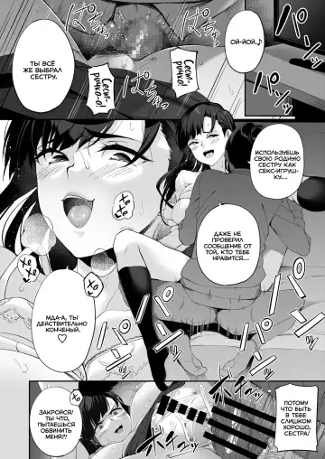 [Ishizuchi Ginko] Yuutousei no Nee-san to Honki no Sex de Kyoudai Kankei o Owaraseru Hanashi Fhentai.net - Page 53