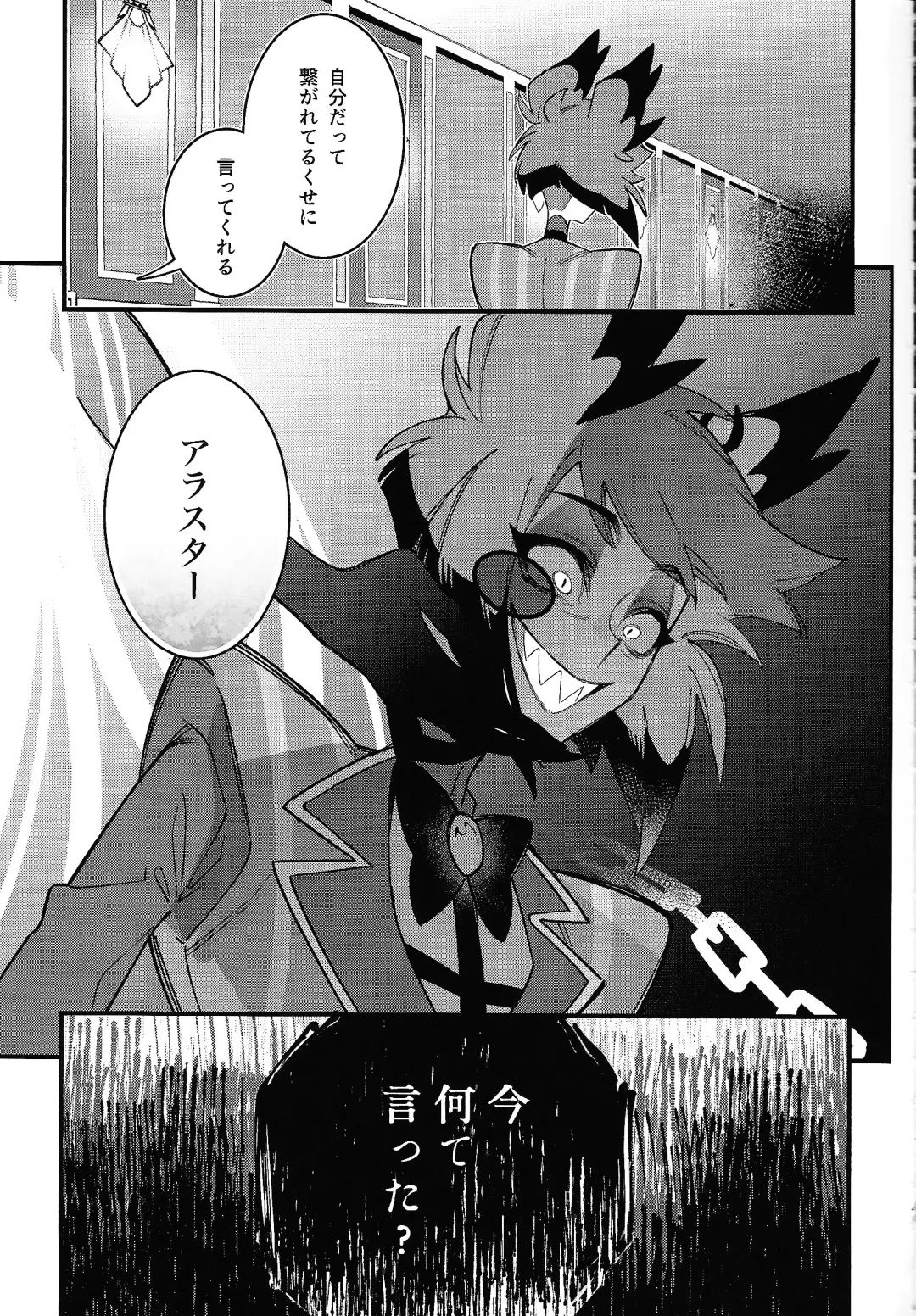 Hello Bambi Fhentai.net - Page 43