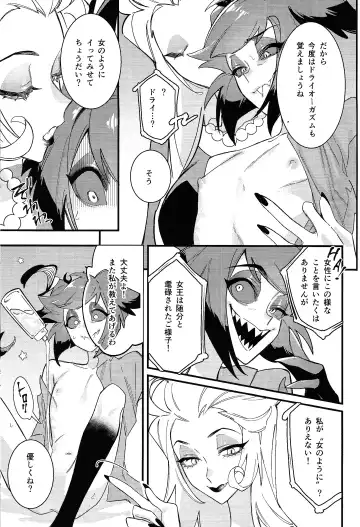 Hello Bambi Fhentai.net - Page 31