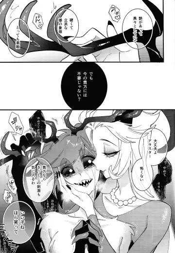 Hello Bambi Fhentai.net - Page 41