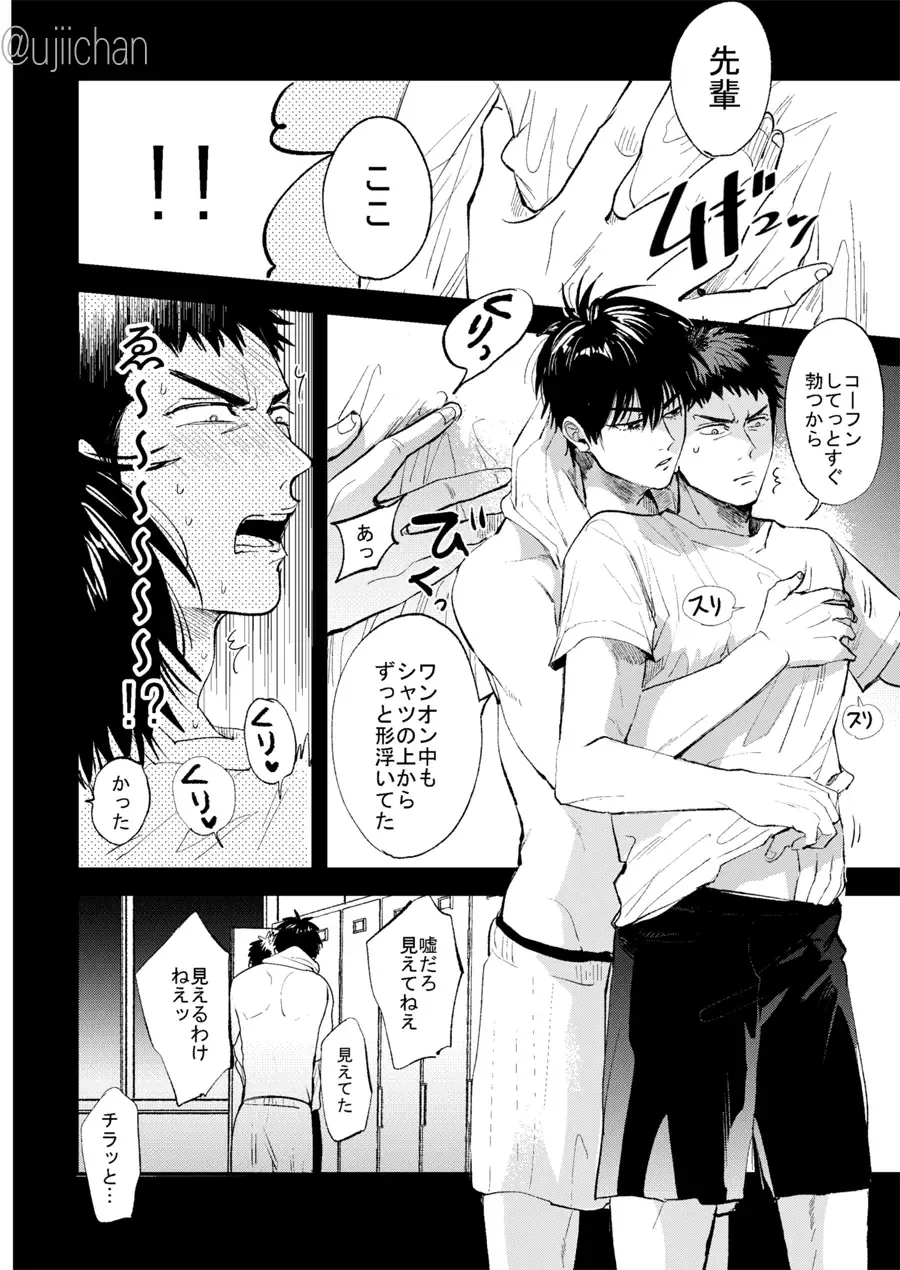 Hitonatsu no, Fhentai - Page 28