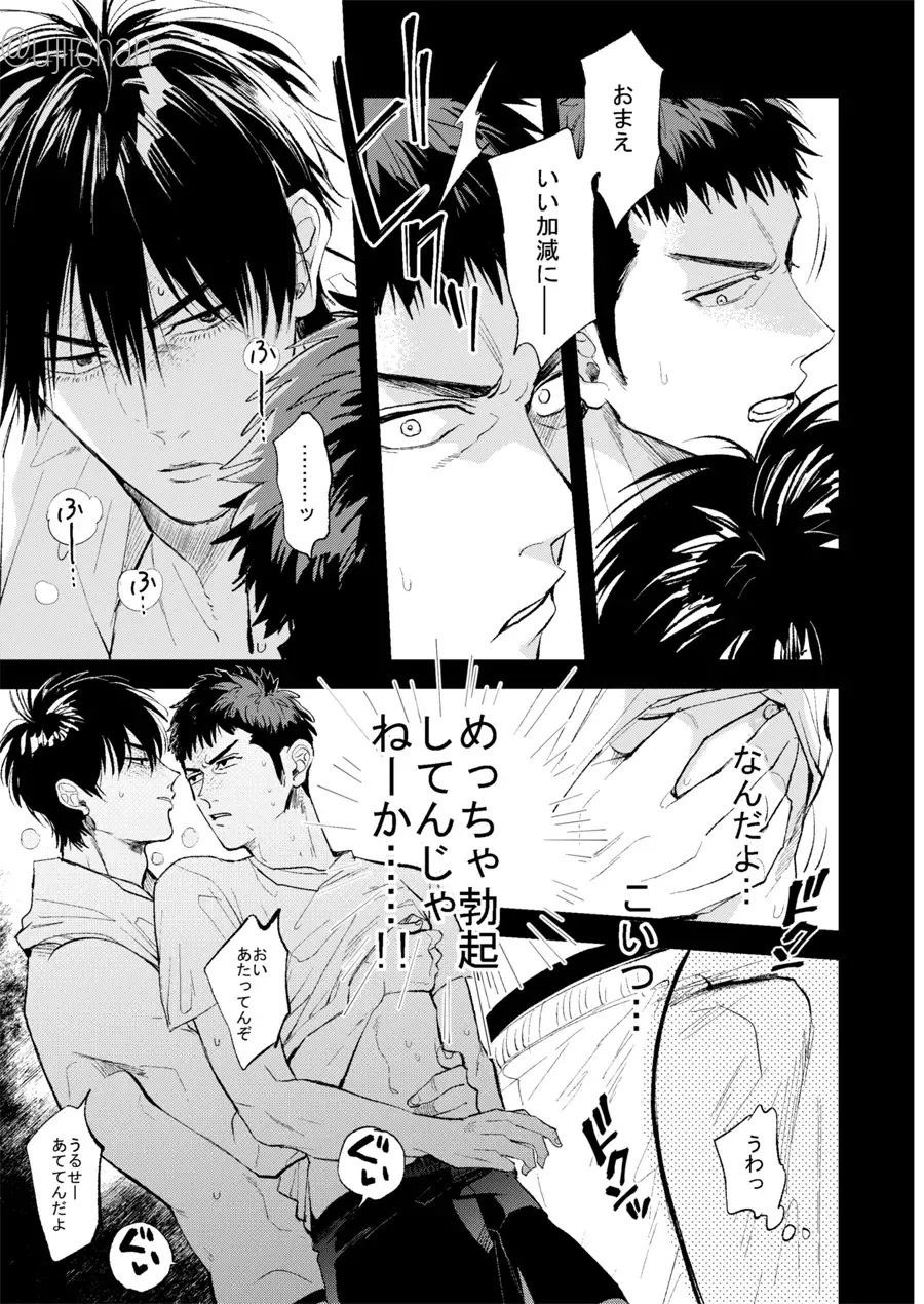 Hitonatsu no, Fhentai - Page 29