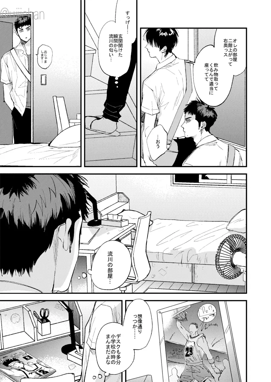 Hitonatsu no, Fhentai - Page 41