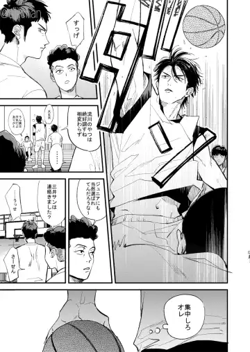 Hitonatsu no, Fhentai - Page 17