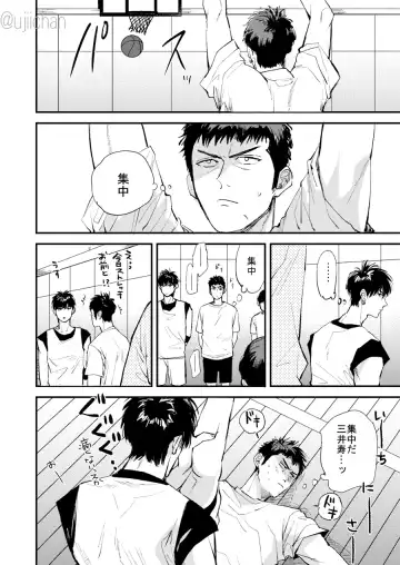 Hitonatsu no, Fhentai - Page 18