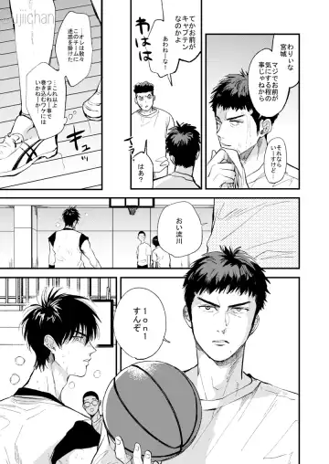 Hitonatsu no, Fhentai - Page 21