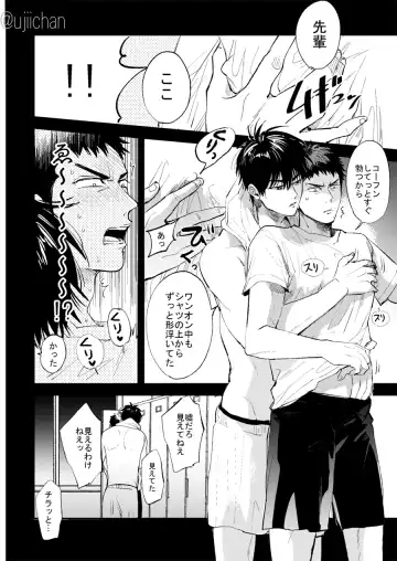 Hitonatsu no, Fhentai - Page 28