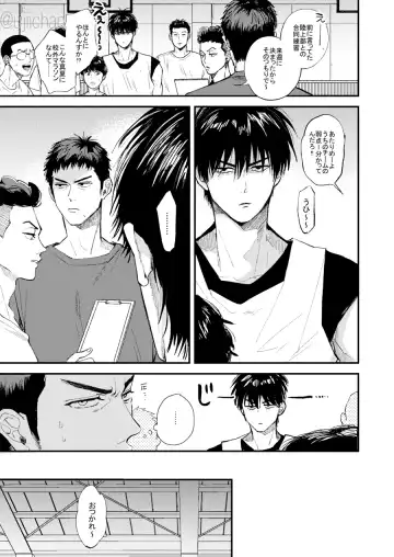 Hitonatsu no, Fhentai - Page 3