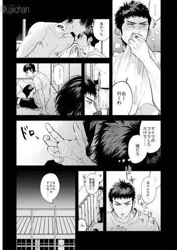 Hitonatsu no, Fhentai - Page 36