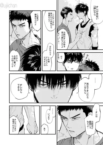 Hitonatsu no, Fhentai - Page 8