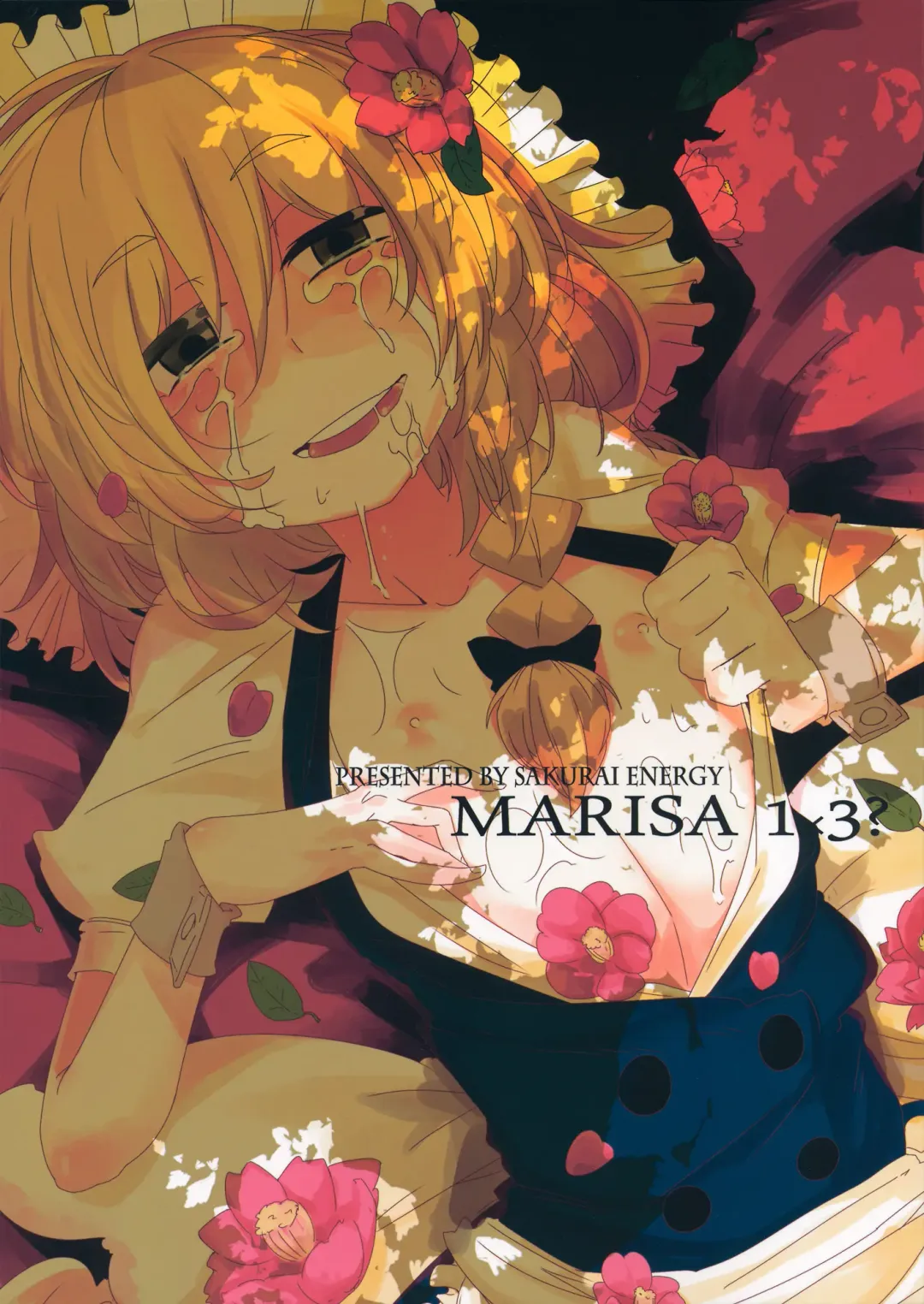 Read [Sakurai Energy] MARISA 1x3? - Fhentai.net