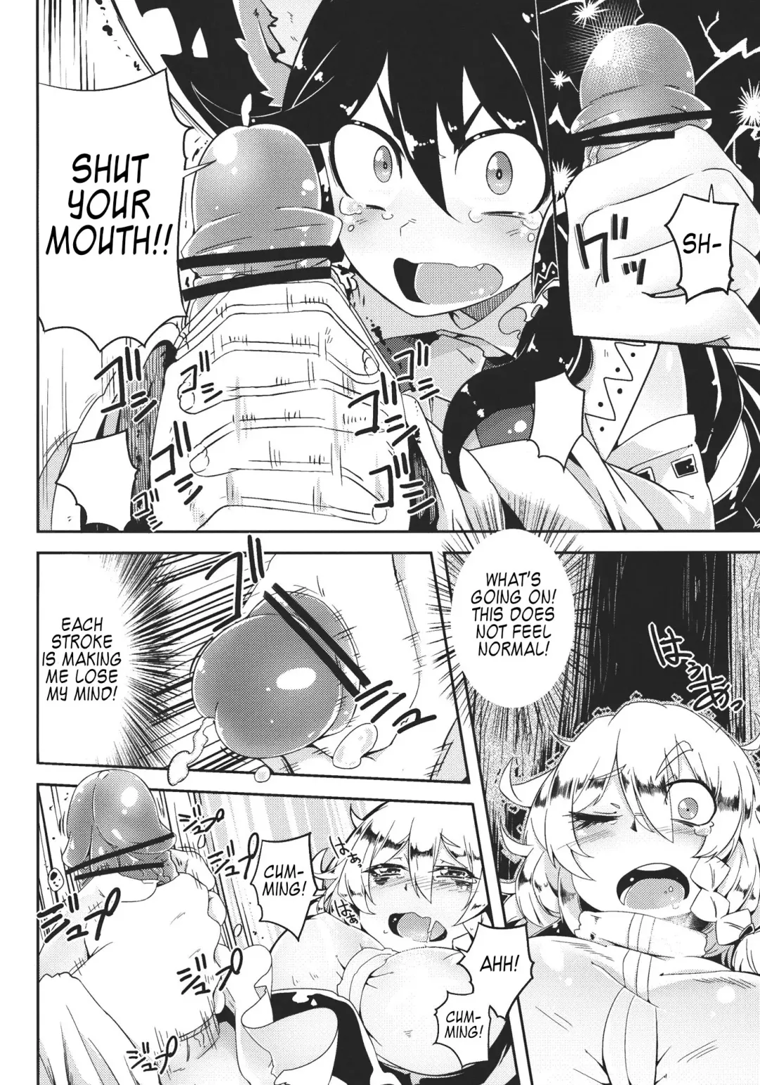[Sakurai Energy] MARISA 1x3? Fhentai - Page 5