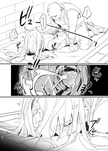 [Msg] 獄友(ルームメイト)になったし仲良くしようね Fhentai.net - Page 15