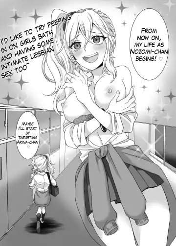 Yubiwa ni Fuuin sareta Akuryou ni Nottorareru Hanashi Fhentai.net - Page 13