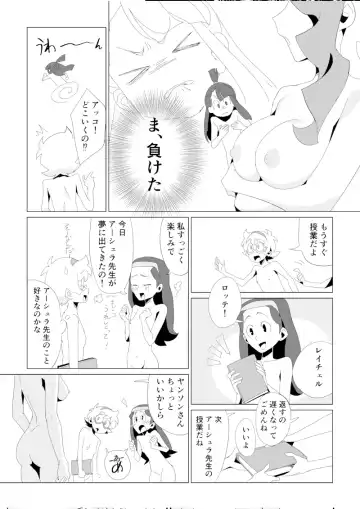 Little Nudist Academia (Japanese) by Arikindows10 Fhentai.net - Page 5