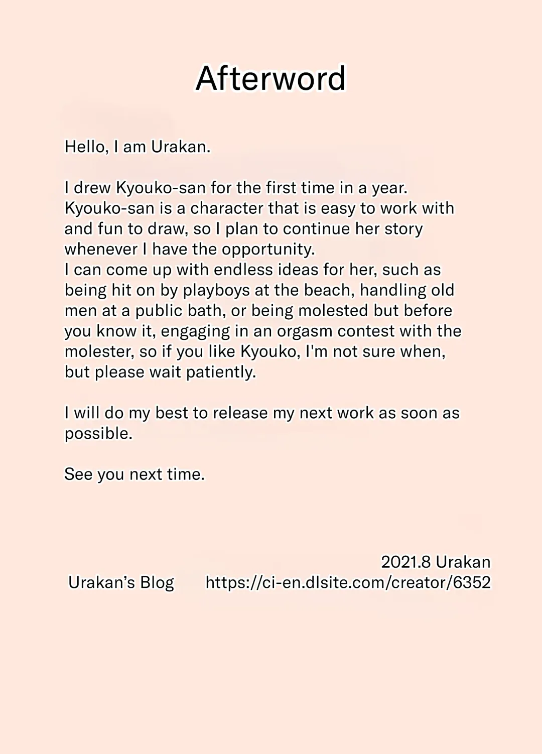 [Urakan] Karamare Tsuma no Kyouko-san Dosukebe Oikko Kyoudai Hen | Entangled Wife Kyouko-san Perverted Nephew Brothers Edition Fhentai - Page 43