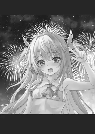 [Shaian] Illya to Oniichan no Waranai Natsuyasumi Fhentai - Page 17