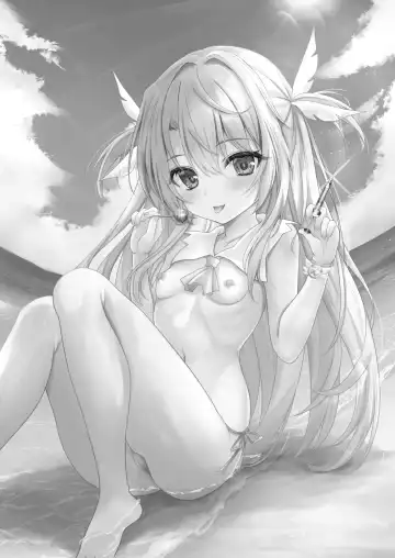 [Shaian] Illya to Oniichan no Waranai Natsuyasumi Fhentai - Page 20