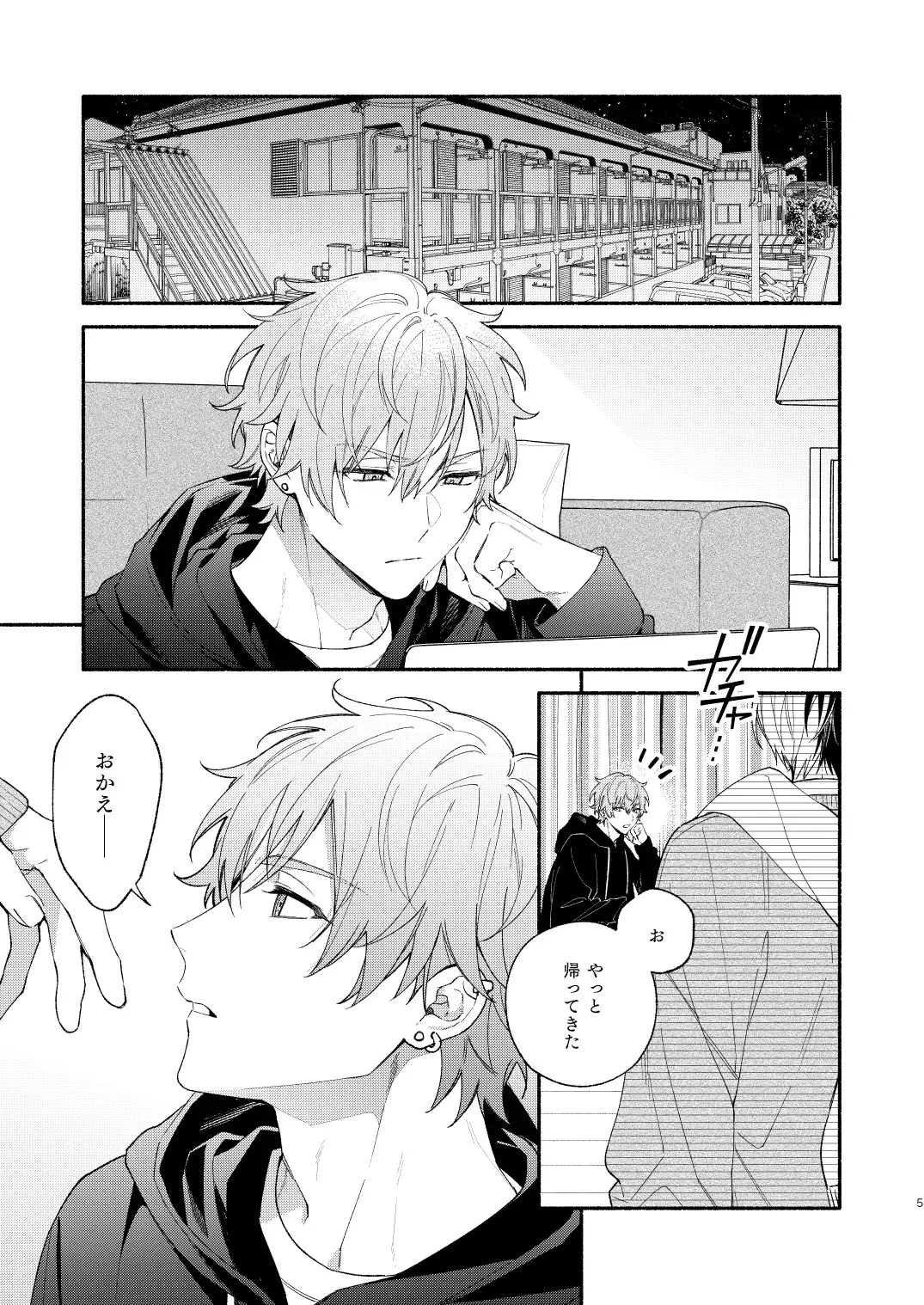 [Ya] Yasurakana Takashi (Ya)] 初めての××× Fhentai - Page 4