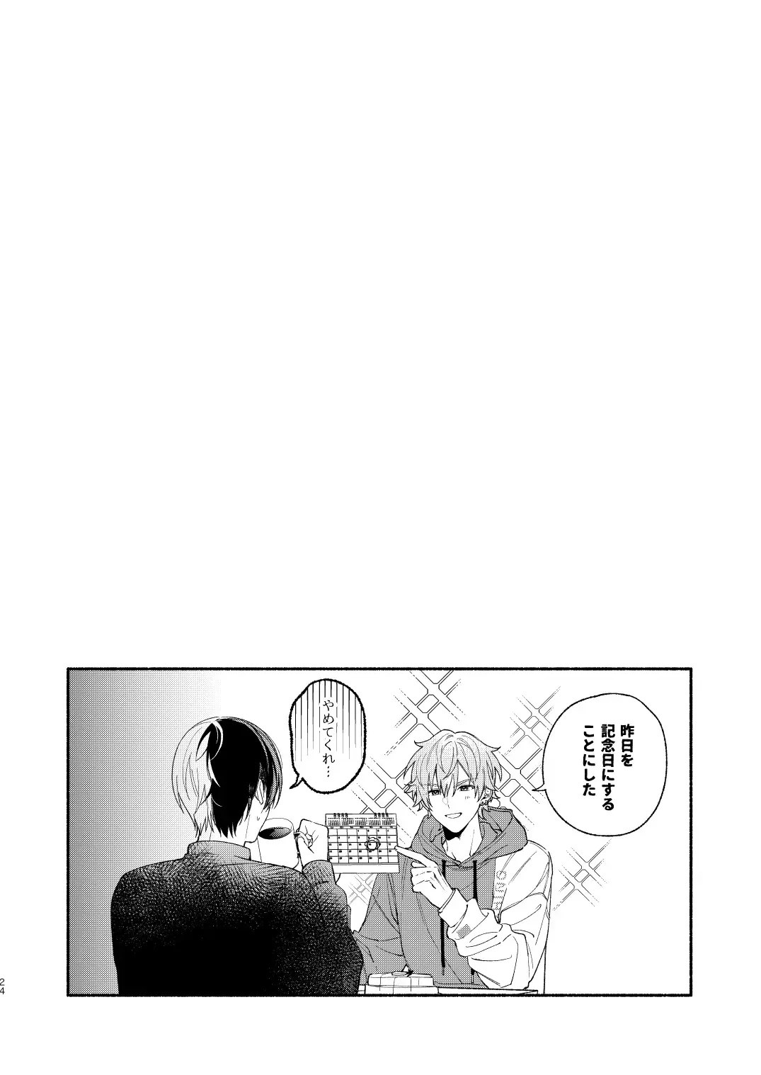 [Ya] Yasurakana Takashi (Ya)] 初めての××× Fhentai - Page 23