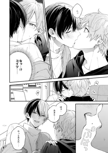 [Ya] Yasurakana Takashi (Ya)] 初めての××× Fhentai - Page 5