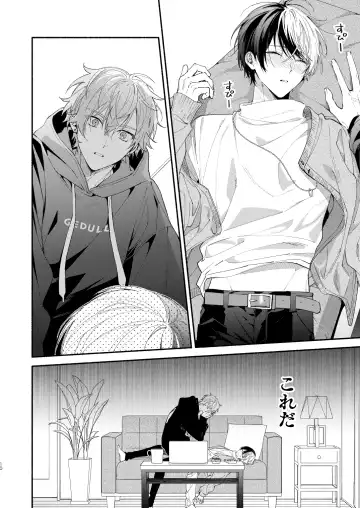 [Ya] Yasurakana Takashi (Ya)] 初めての××× Fhentai - Page 9
