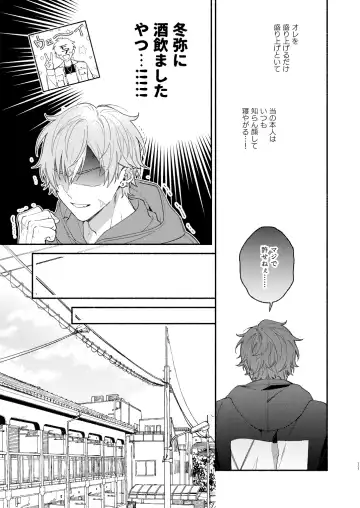 [Ya] Yasurakana Takashi (Ya)] 初めての××× Fhentai - Page 10