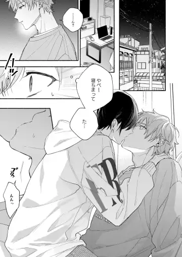 [Ya] Yasurakana Takashi (Ya)] 初めての××× Fhentai - Page 14