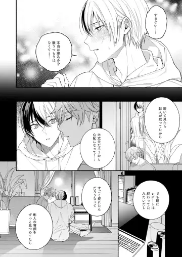 [Ya] Yasurakana Takashi (Ya)] 初めての××× Fhentai - Page 17