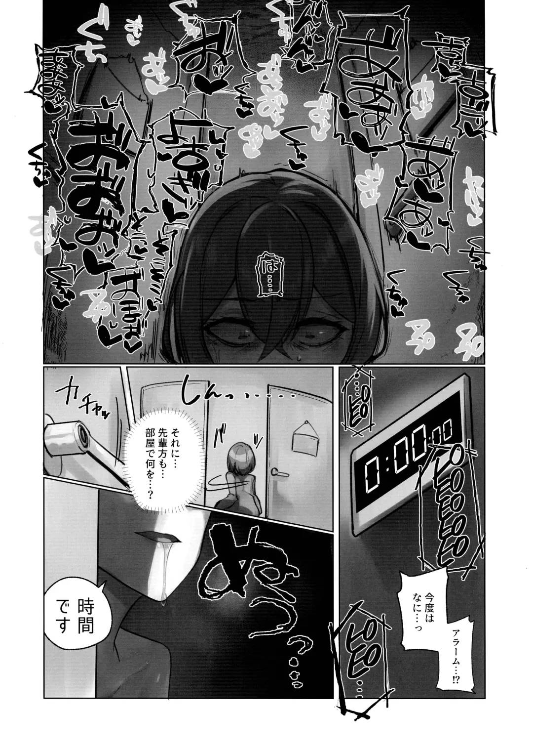 [Rim] Youkoso Share House e Fhentai - Page 7