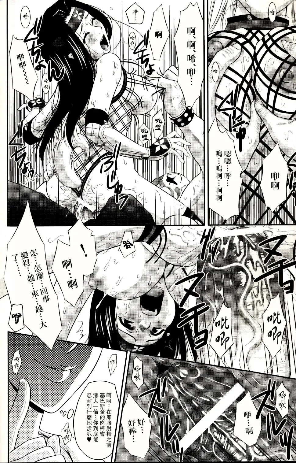 [Momoya Show-neko] Beni Kage Inu Fhentai - Page 25