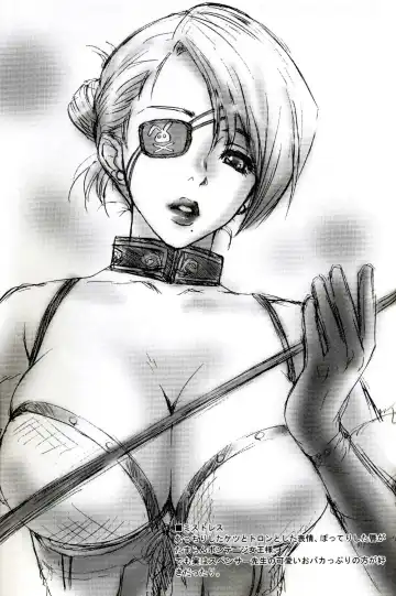 [Momoya Show-neko] Beni Kage Inu Fhentai - Page 32