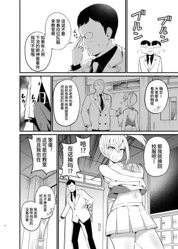 [Chilt] Kobitcheer! ~Koakuma Cheer o Dekachin de Wakaraseru~ Fhentai.net - Page 7