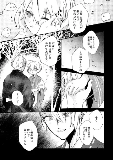 Itoshii anata no sodate-kata Fhentai.net - Page 4