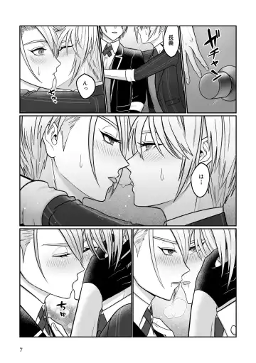 Gaman dekinai utsushi ga ganbaru gokugoku arifureta hanashi Fhentai.net - Page 4