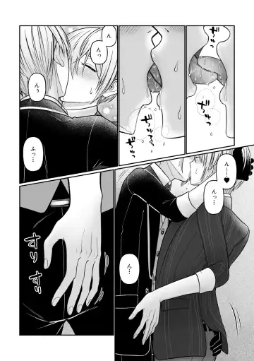 Gaman dekinai utsushi ga ganbaru gokugoku arifureta hanashi Fhentai.net - Page 5