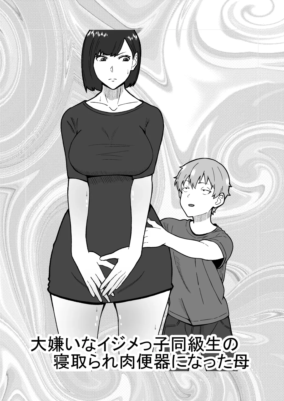 Daikirai na Ijimekko Doukyuusei no Netorare Nikubenki ni Natta Haha Fhentai.net - Page 24