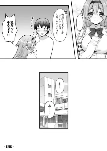 [Geko] Houshibu No Senpai Ni OO Wo Soudan Shitemita Ken Fhentai.net - Page 23