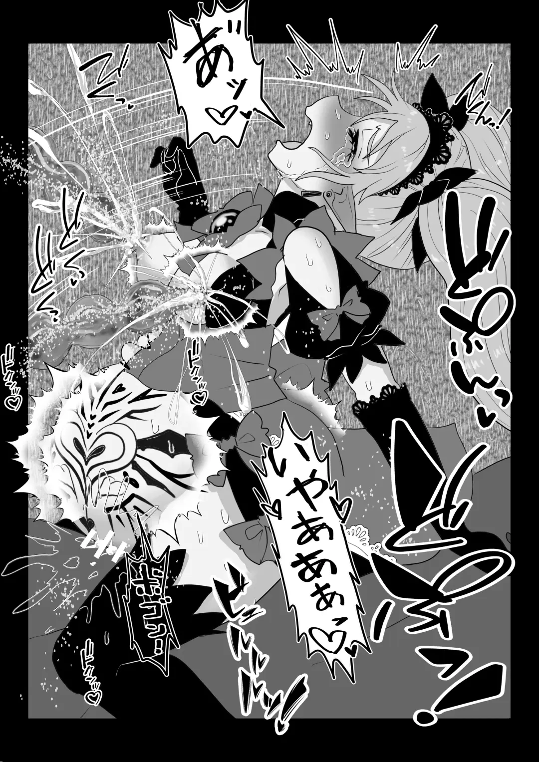 [Teika Nou] Isekai Kaeri no Moto Maou wa Gense de Mahou Shoujo o Akuochi sasete Harem Musou shimasu ga Nani ka? Fhentai - Page 18