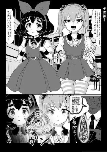 [Teika Nou] Isekai Kaeri no Moto Maou wa Gense de Mahou Shoujo o Akuochi sasete Harem Musou shimasu ga Nani ka? Fhentai.net - Page 3