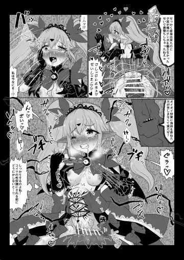 [Teika Nou] Isekai Kaeri no Moto Maou wa Gense de Mahou Shoujo o Akuochi sasete Harem Musou shimasu ga Nani ka? Fhentai.net - Page 16